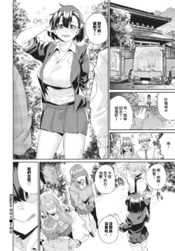 Page 583