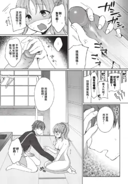 Page 334