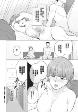 Page 523