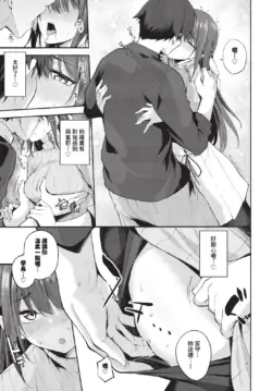 Page 392