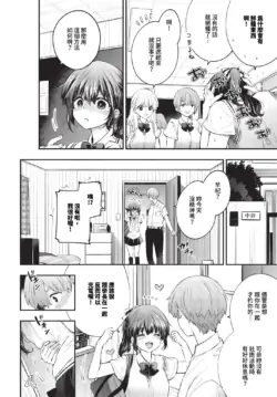 Page 179