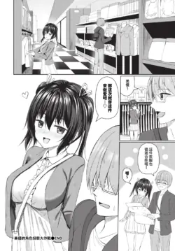 Page 423