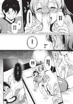 Page 367