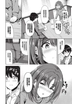Page 547