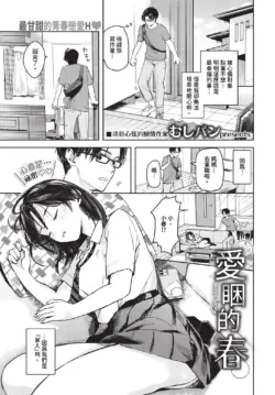 Page 152