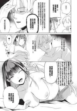 Page 206