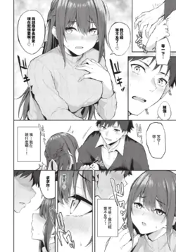 Page 391