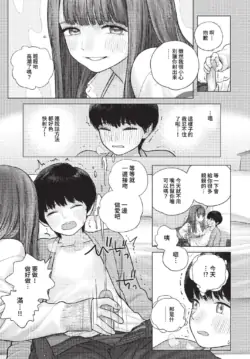 Page 324
