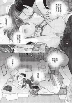 Page 334