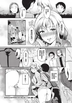 Page 253