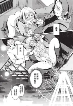 Page 244