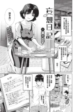Page 170