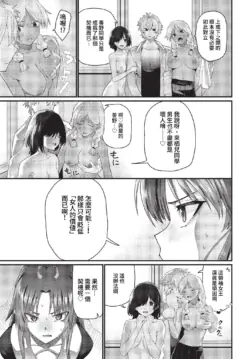 Page 366