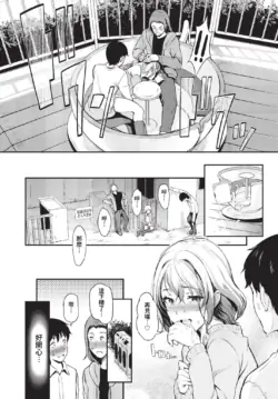 Page 242