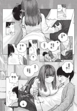 Page 323