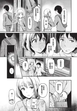 Page 232