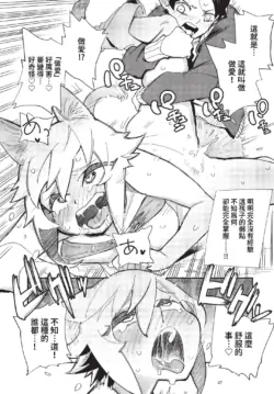 Page 444