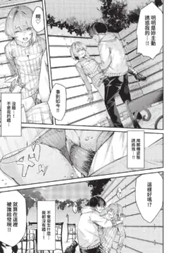 Page 288