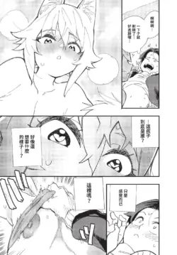 Page 439