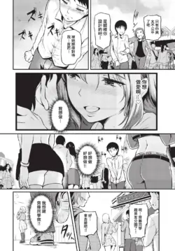 Page 235