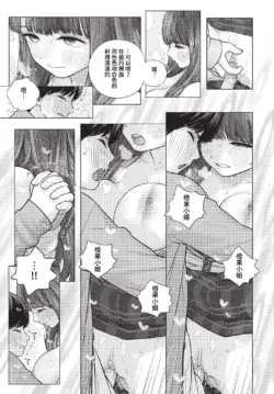 Page 332