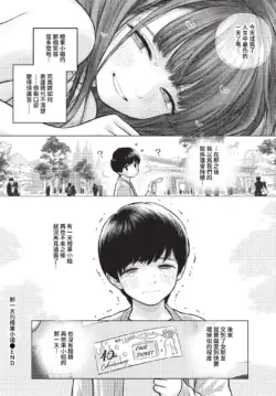 Page 337