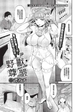 Page 210