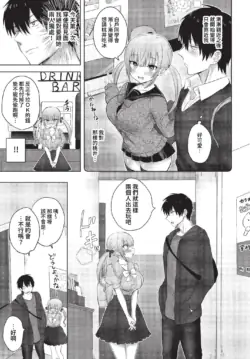Page 384