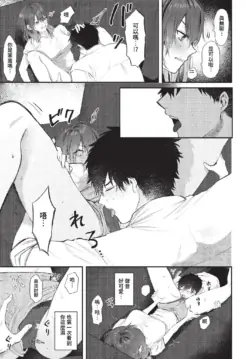 Page 344