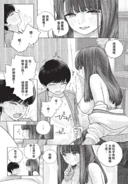 Page 330