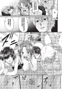 Page 372
