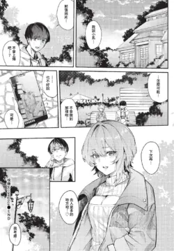 Page 293