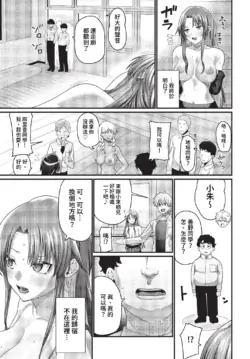 Page 380