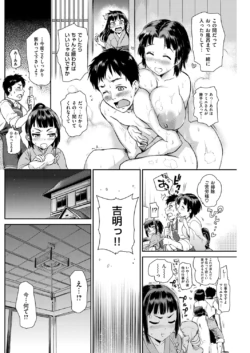 Page 211