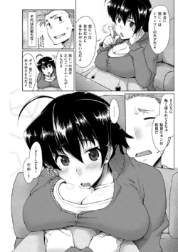 Page 190