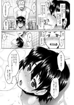 Page 195