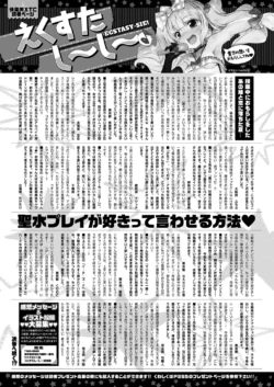 Page 350
