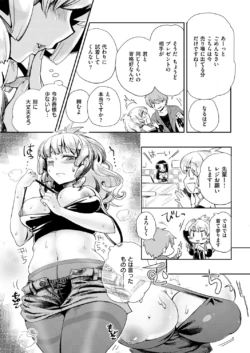 Page 336