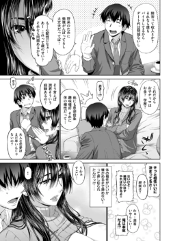 Page 300