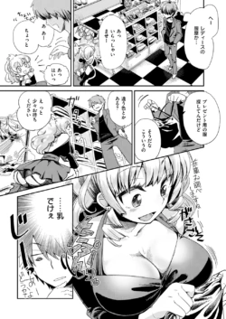 Page 335