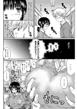 Page 267