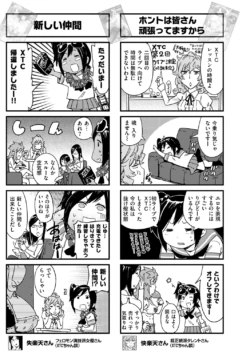 Page 175