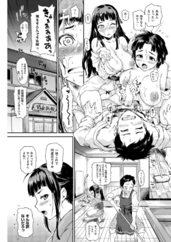 Page 210