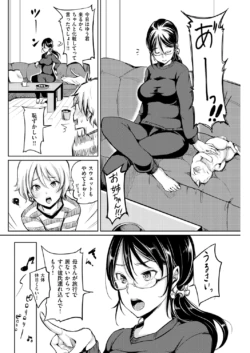 Page 231
