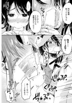 Page 256