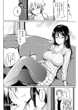 Page 247