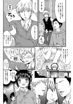 Page 265