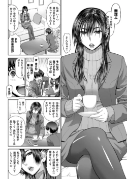 Page 299