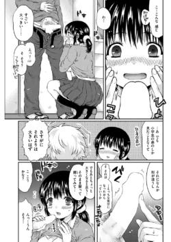Page 270
