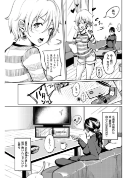 Page 232